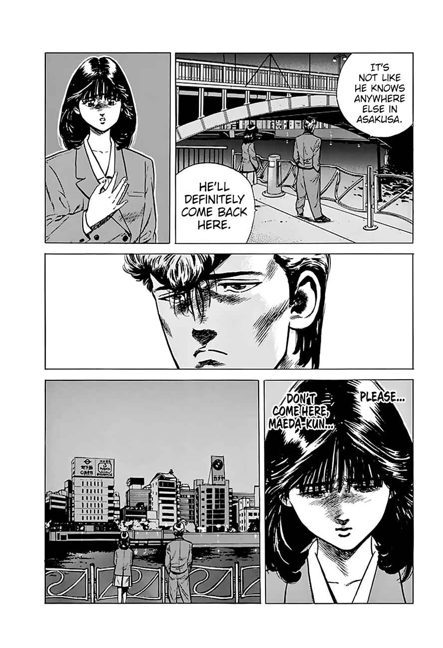 Chapter 194 - Page 7