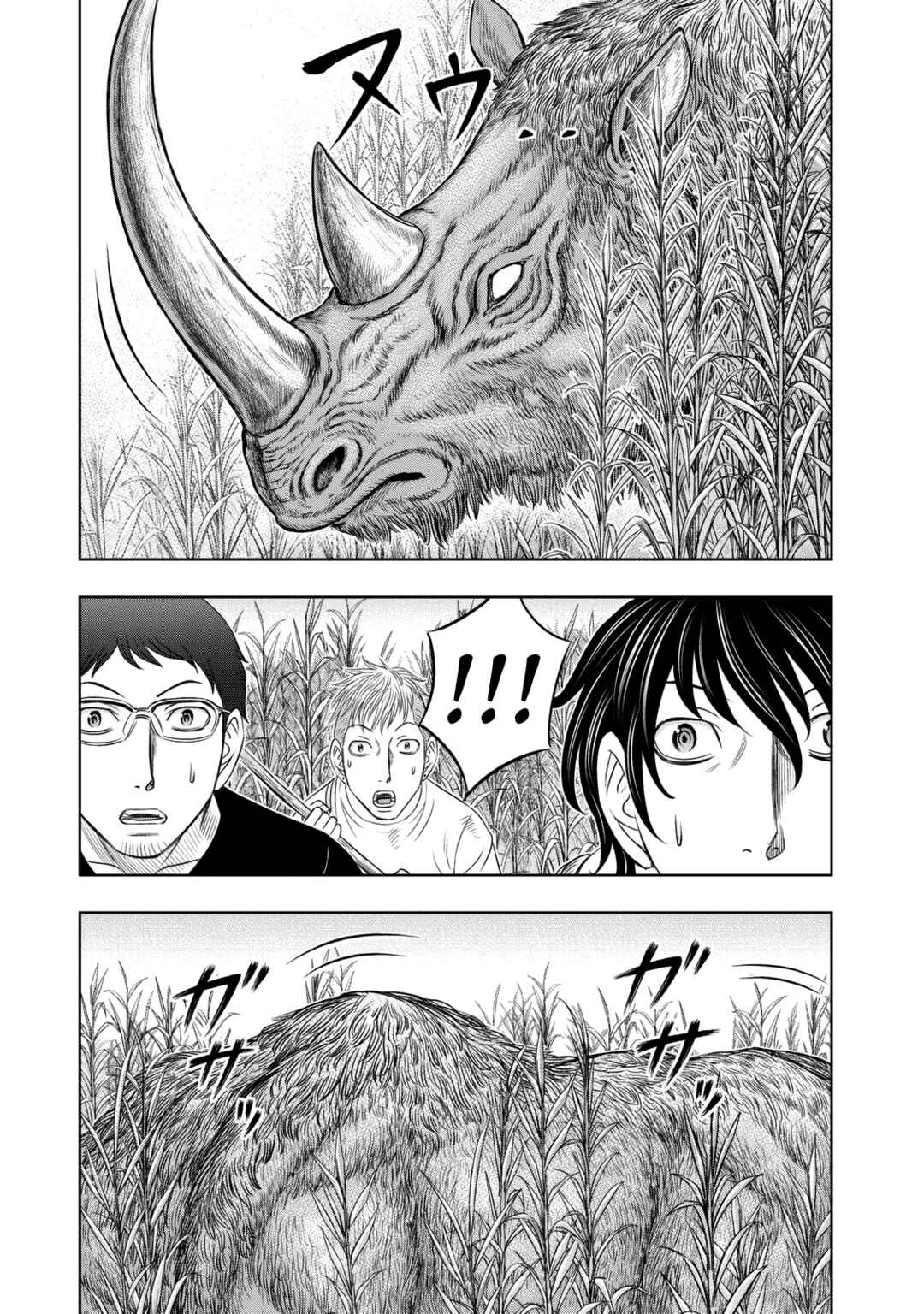 Chapter 13 - Page 7