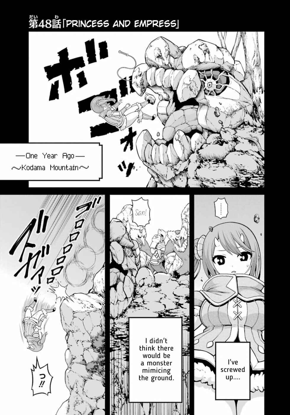 Chapter 48 - Page 1