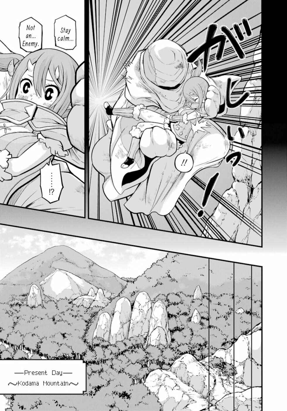 Chapter 48 - Page 3