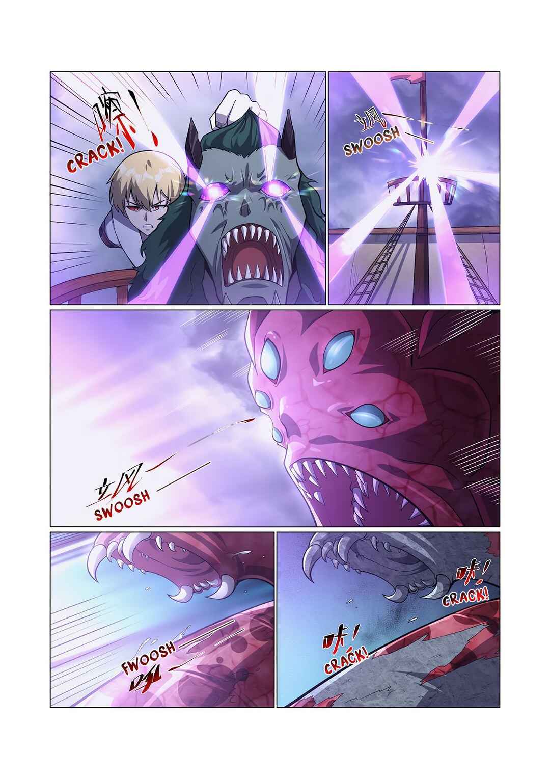 Chapter 299 - Page 7