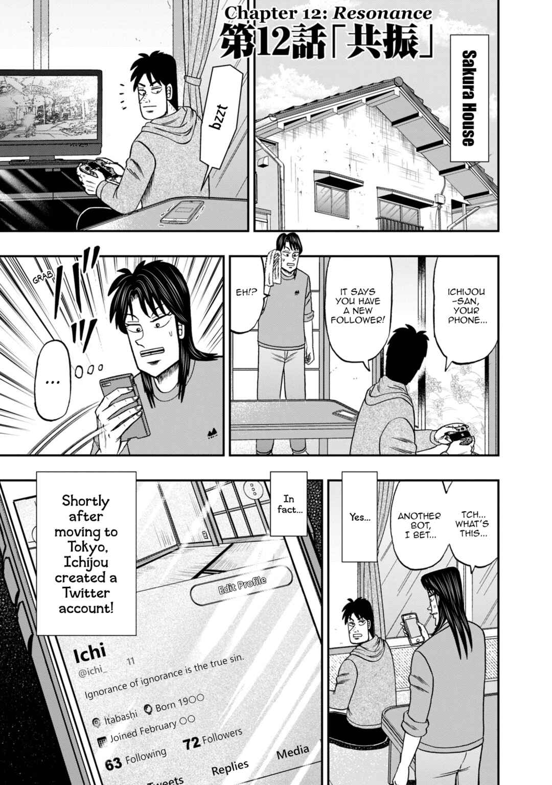 Chapter 12 - Page 1
