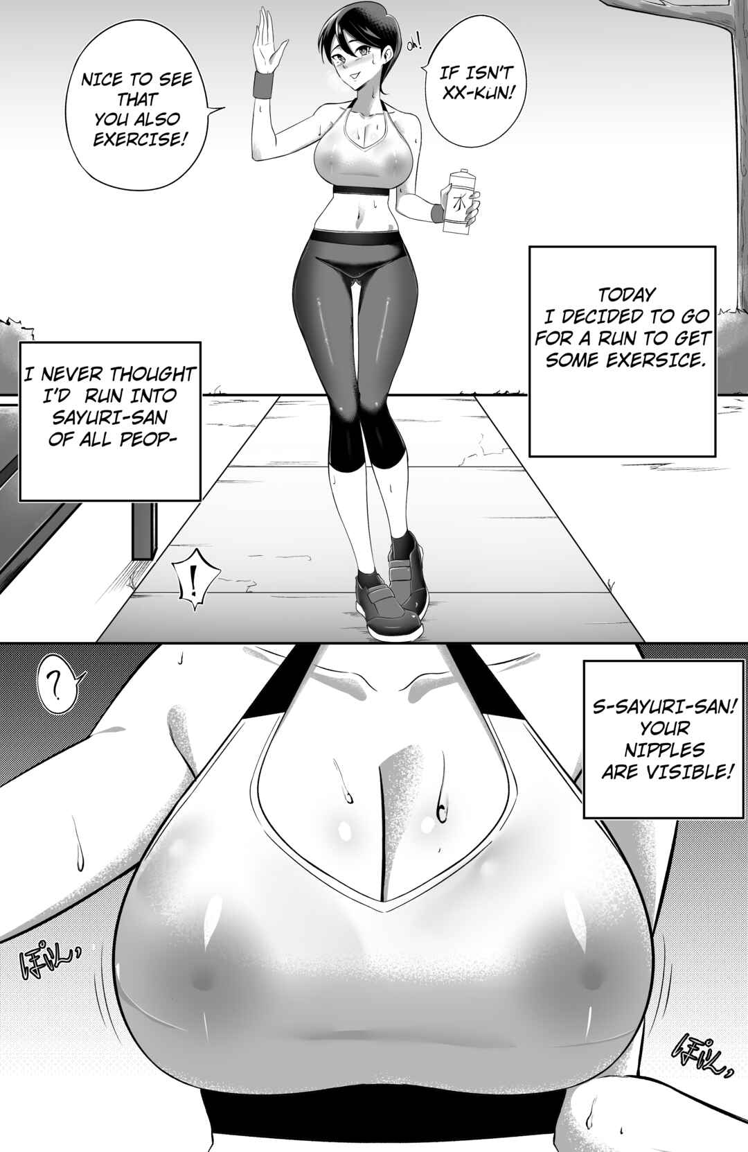 Chapter 2 - Page 1