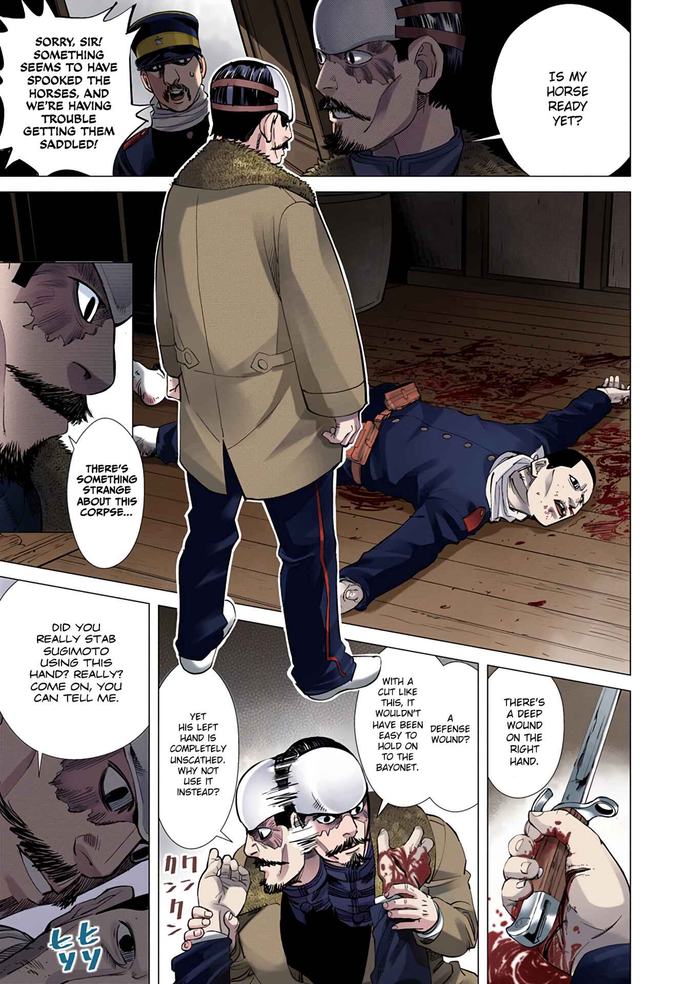 Chapter 19 - Page 3