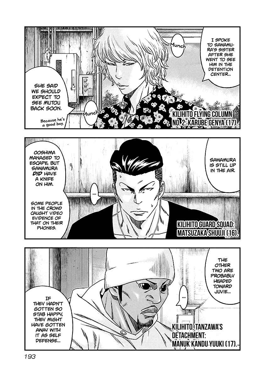 Chapter 101 - Page 8