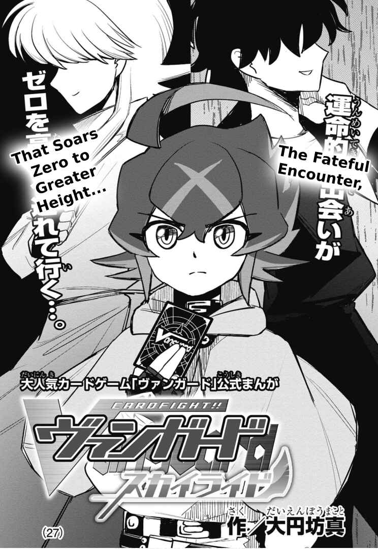 Chapter 3 - Page 1
