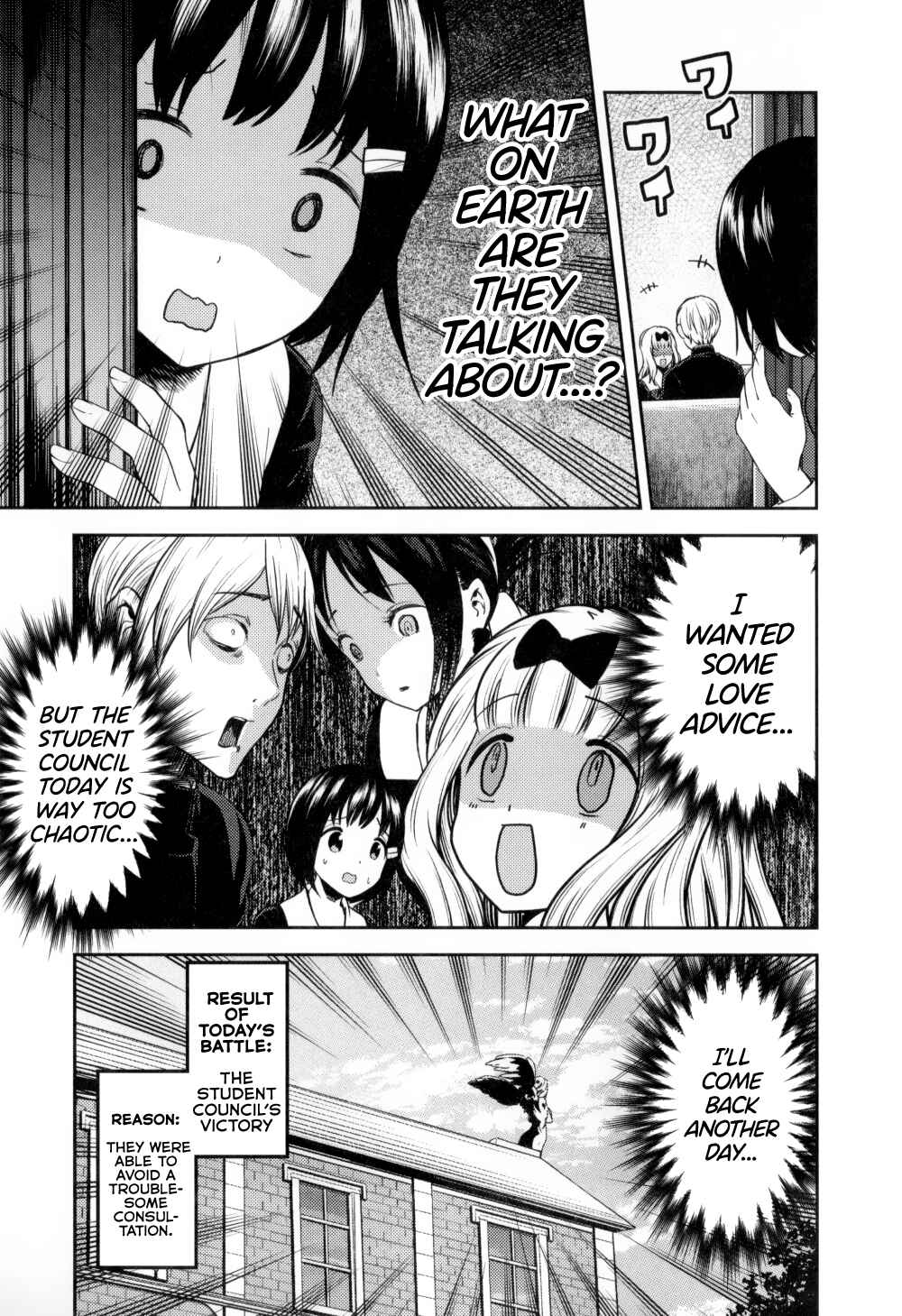 Chapter 46.5 - Page 17