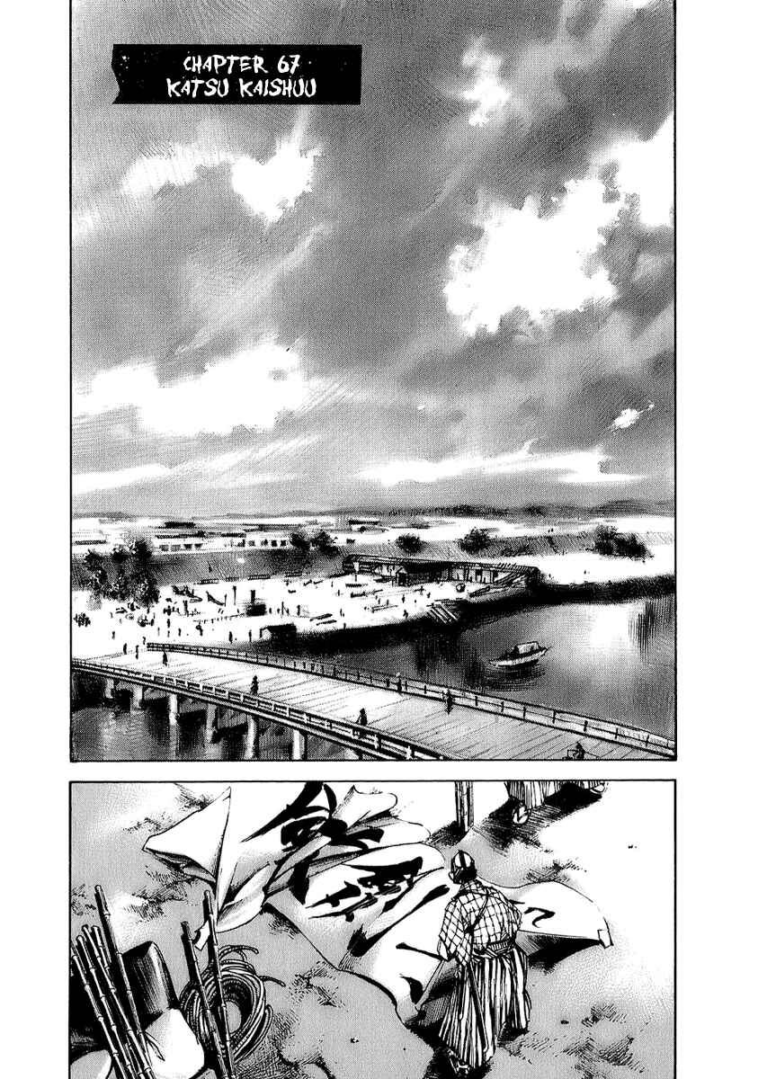 Chapter 67 - Page 2