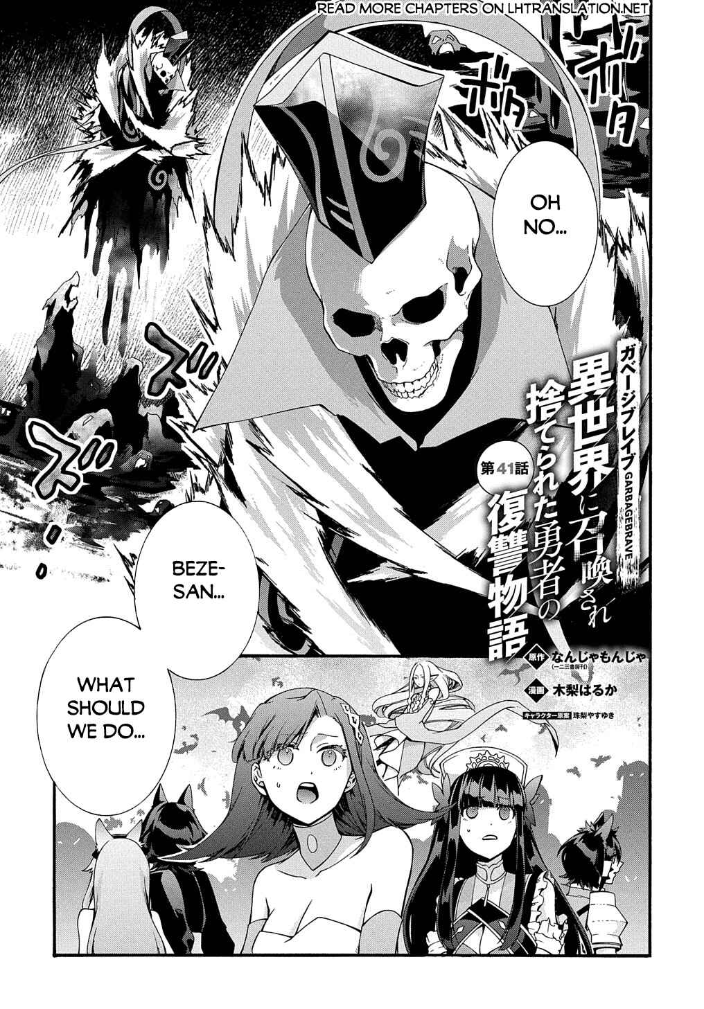 Chapter 41 - Page 2