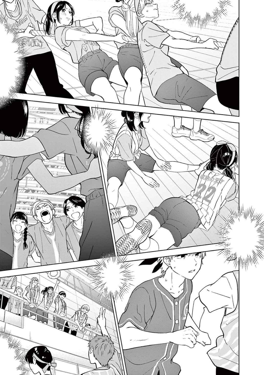 Chapter 52 - Page 5