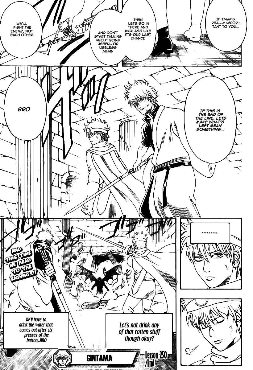 Chapter 250 - Page 20