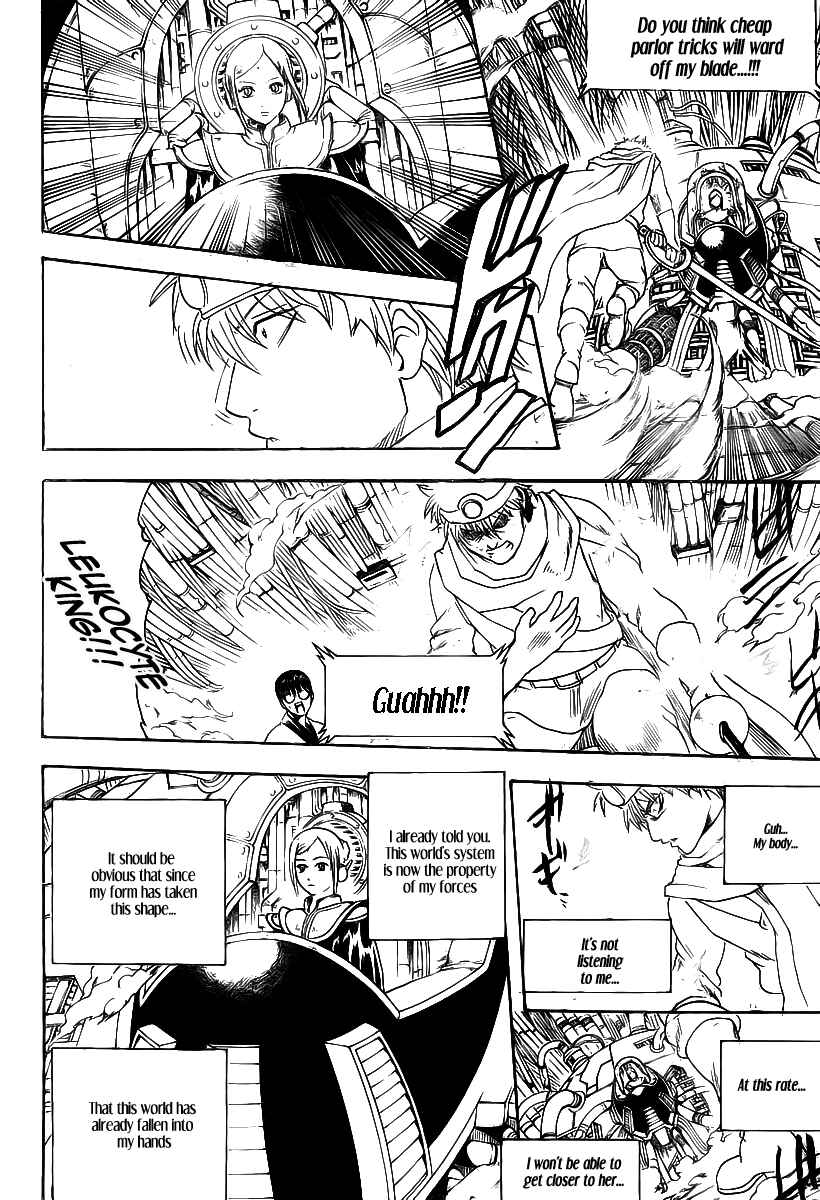 Chapter 250 - Page 5