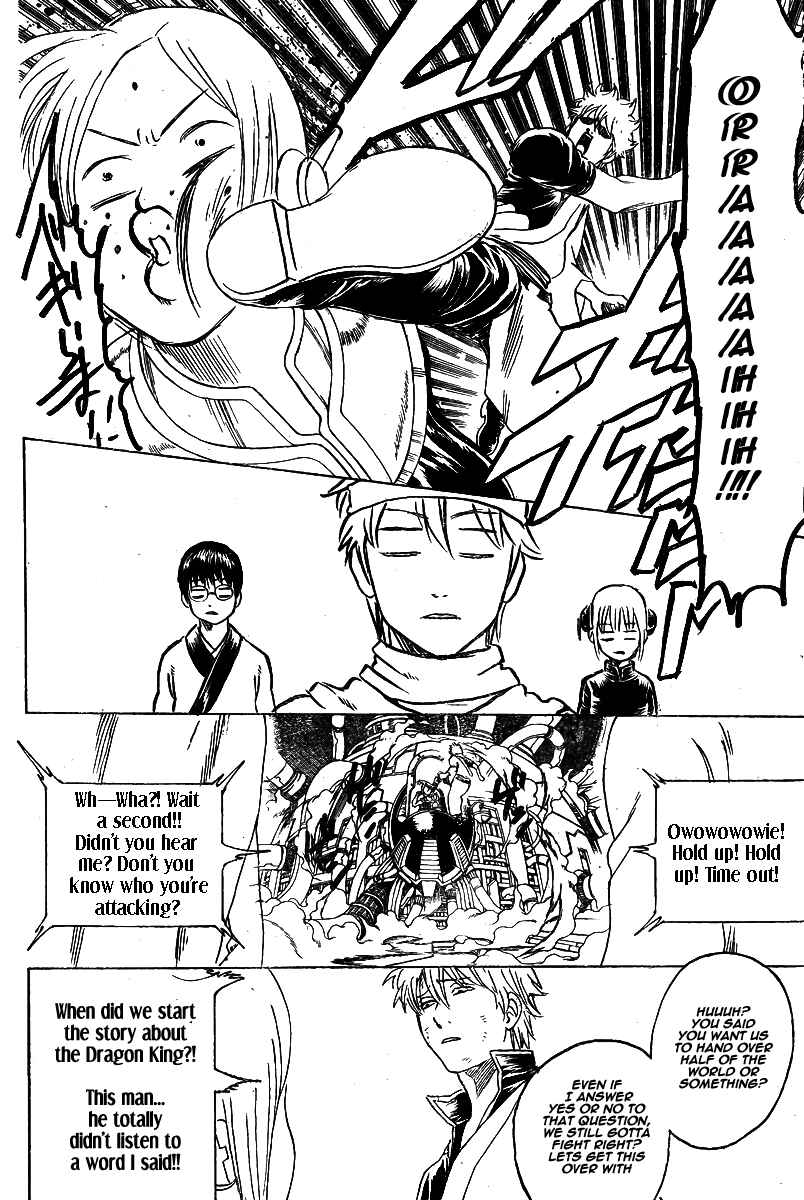 Chapter 250 - Page 7