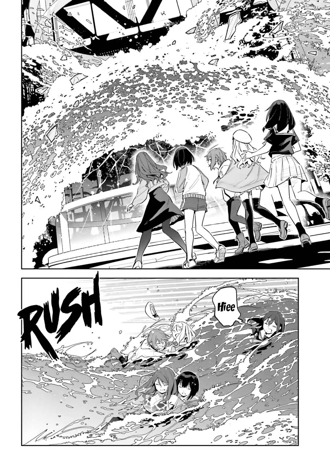 Chapter 7 - Page 17
