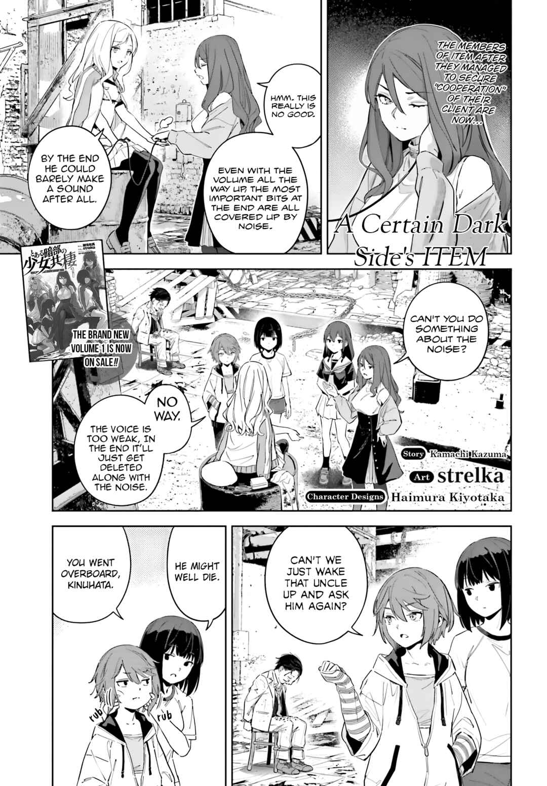 Chapter 7 - Page 2
