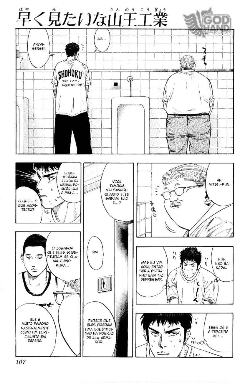 Chapter 221 - Page 2