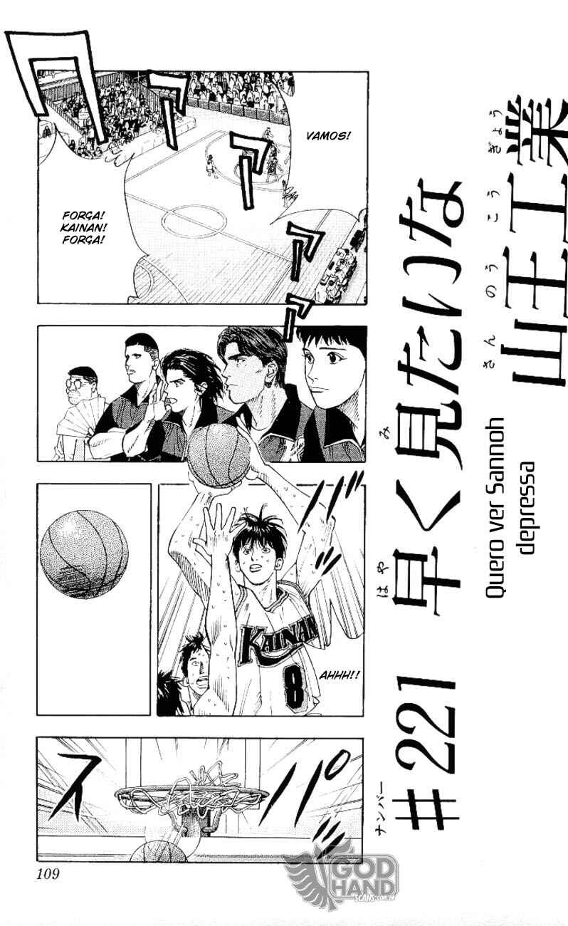 Chapter 221 - Page 4