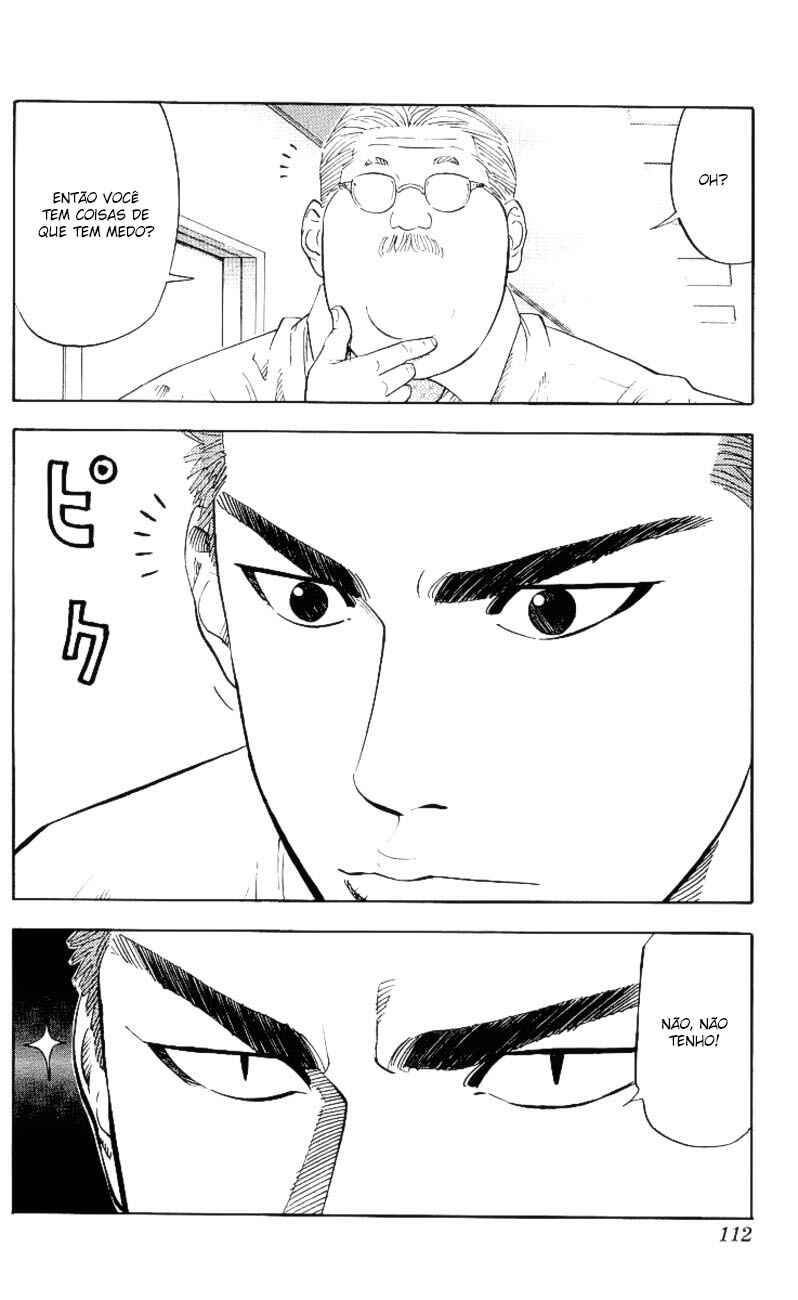 Chapter 221 - Page 7