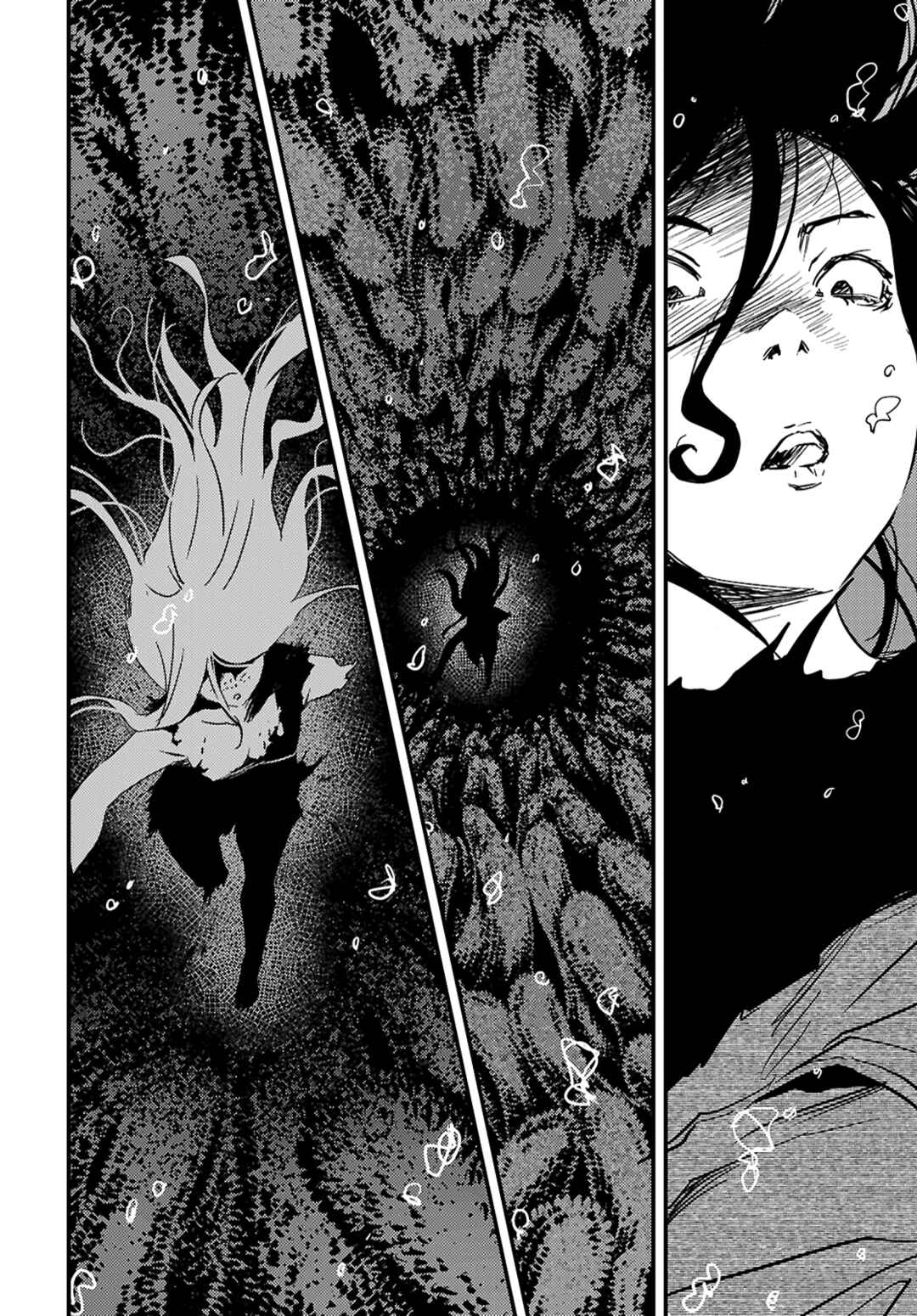 Chapter 25.1 - Page 2