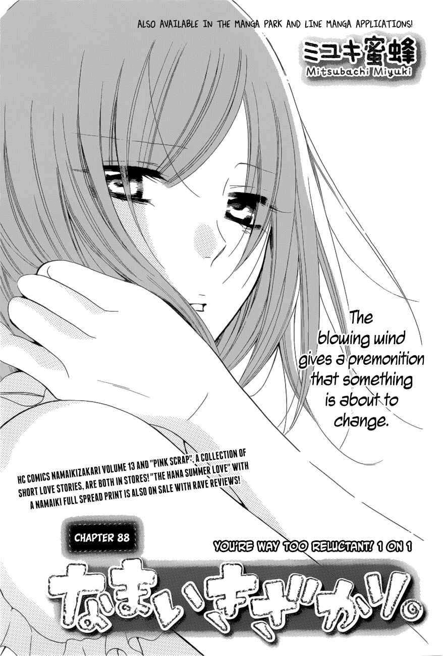Chapter 88 - Page 1