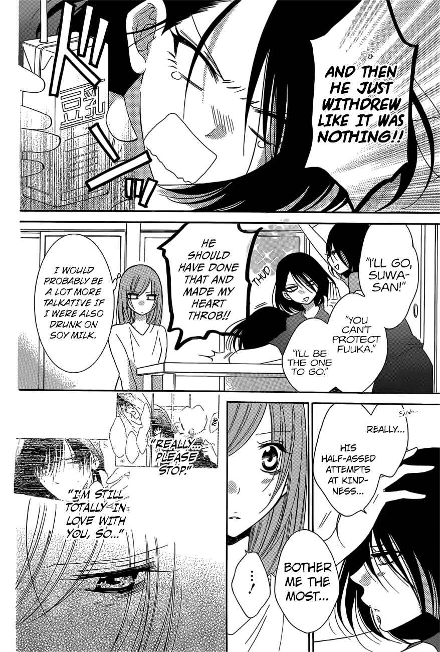 Chapter 88 - Page 16
