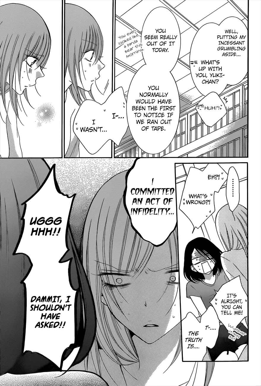 Chapter 88 - Page 17