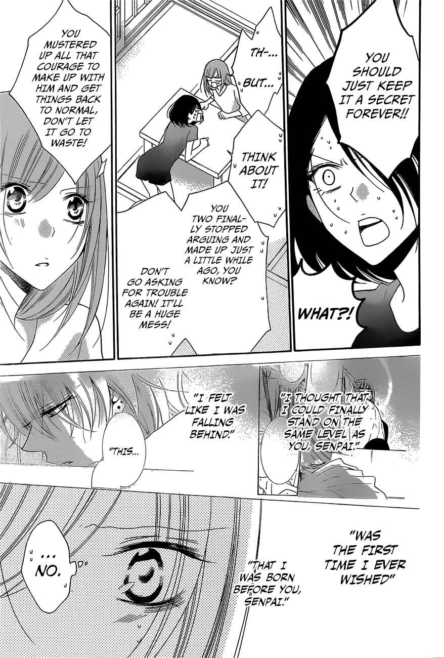 Chapter 88 - Page 19