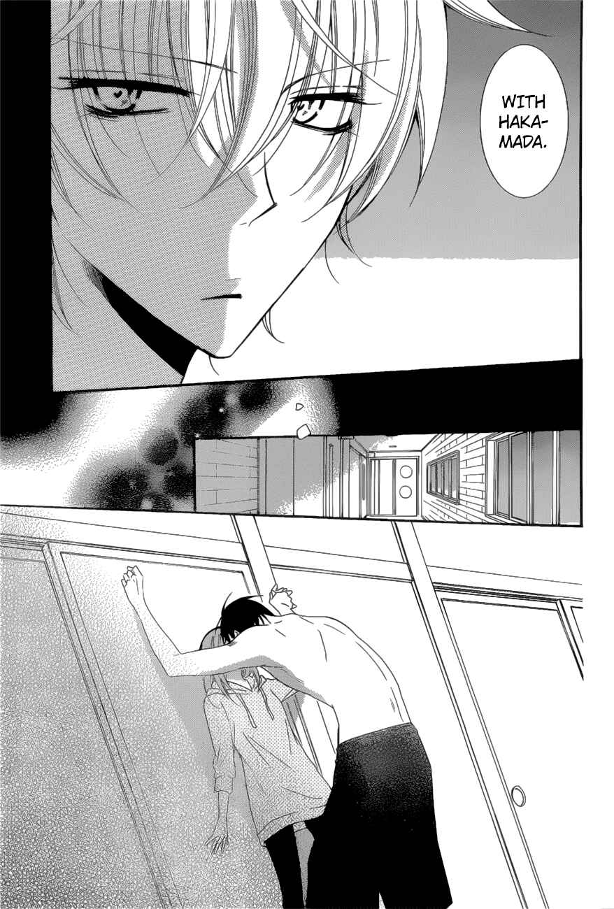 Chapter 88 - Page 3