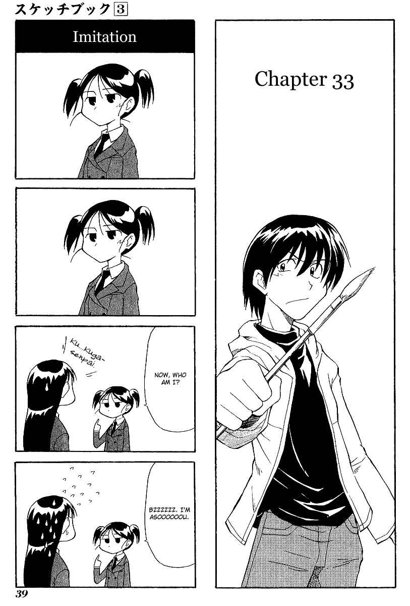 Chapter 33 - Page 1