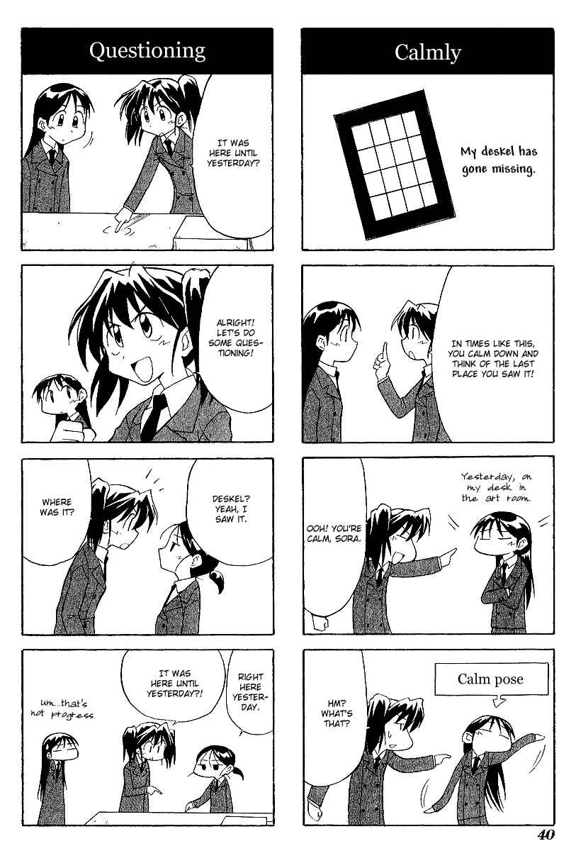 Chapter 33 - Page 2
