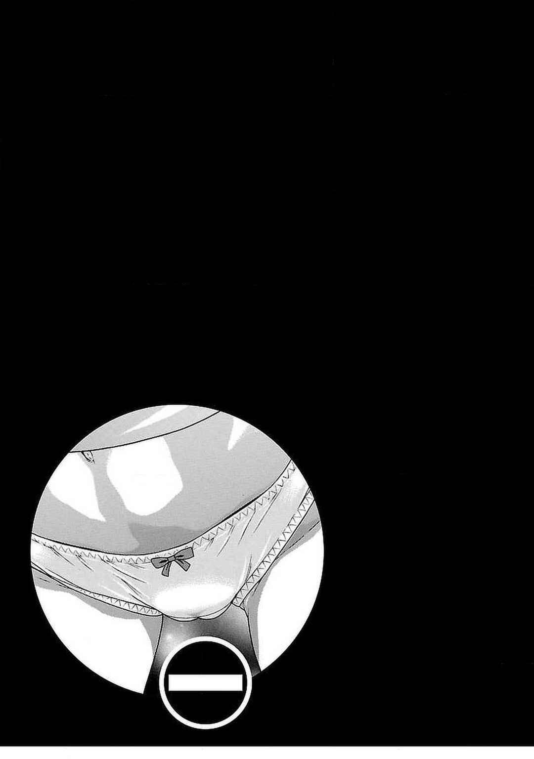 Chapter 42 - Page 21
