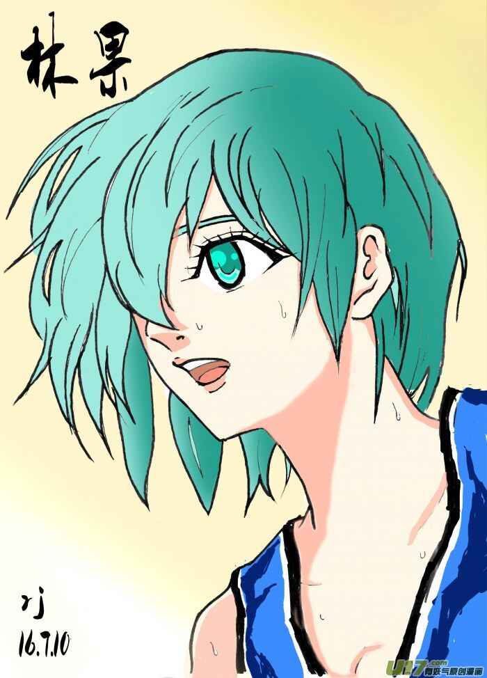 Chapter 140.5 - Page 34