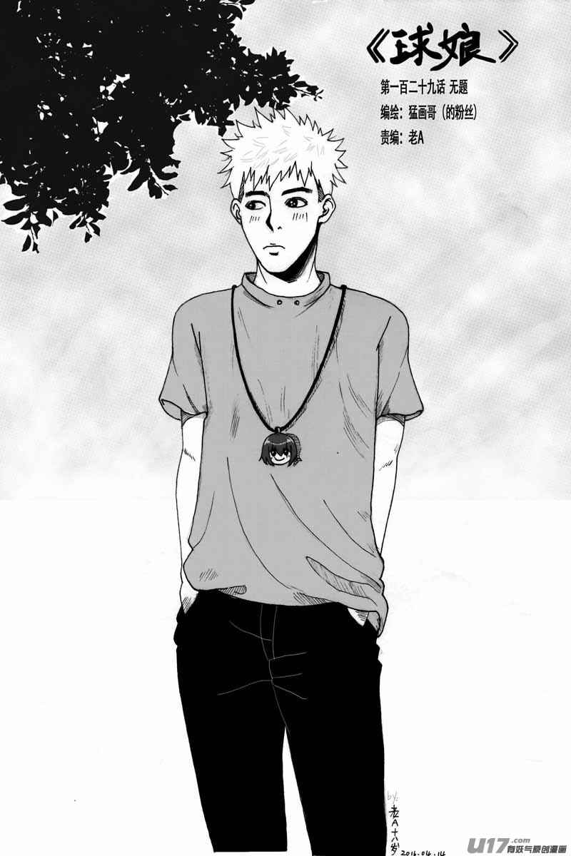 Chapter 140.5 - Page 36