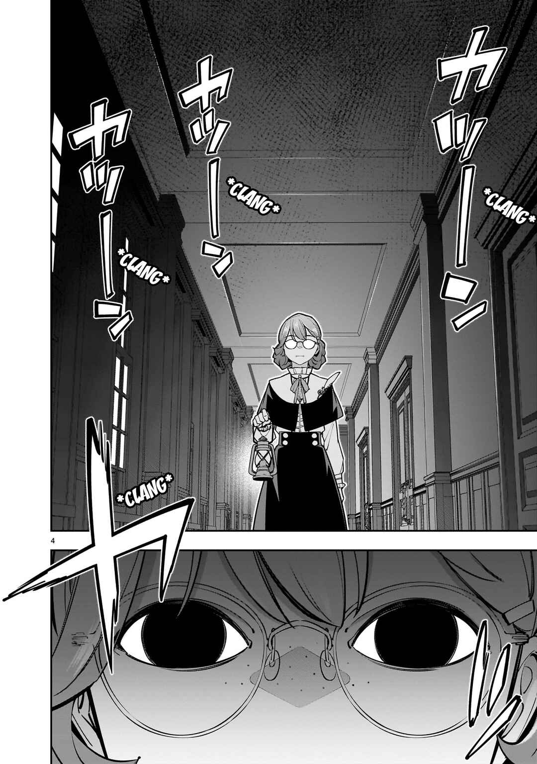 Chapter 7 - Page 4
