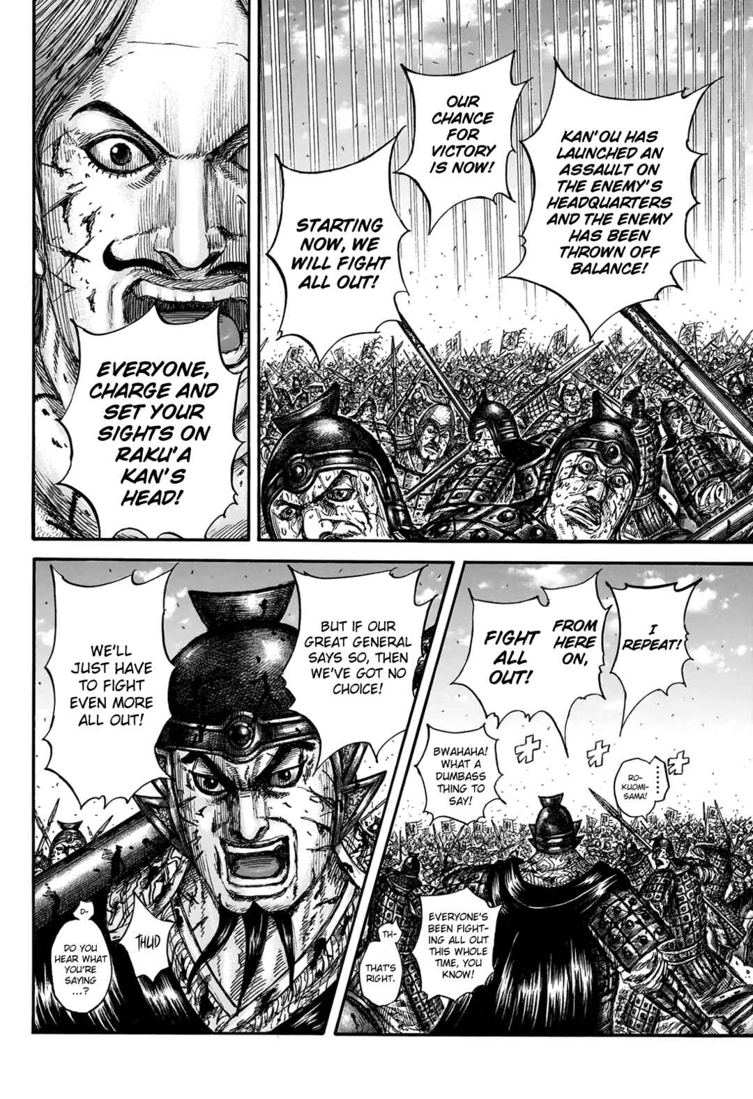 Chapter 828 - Page 12