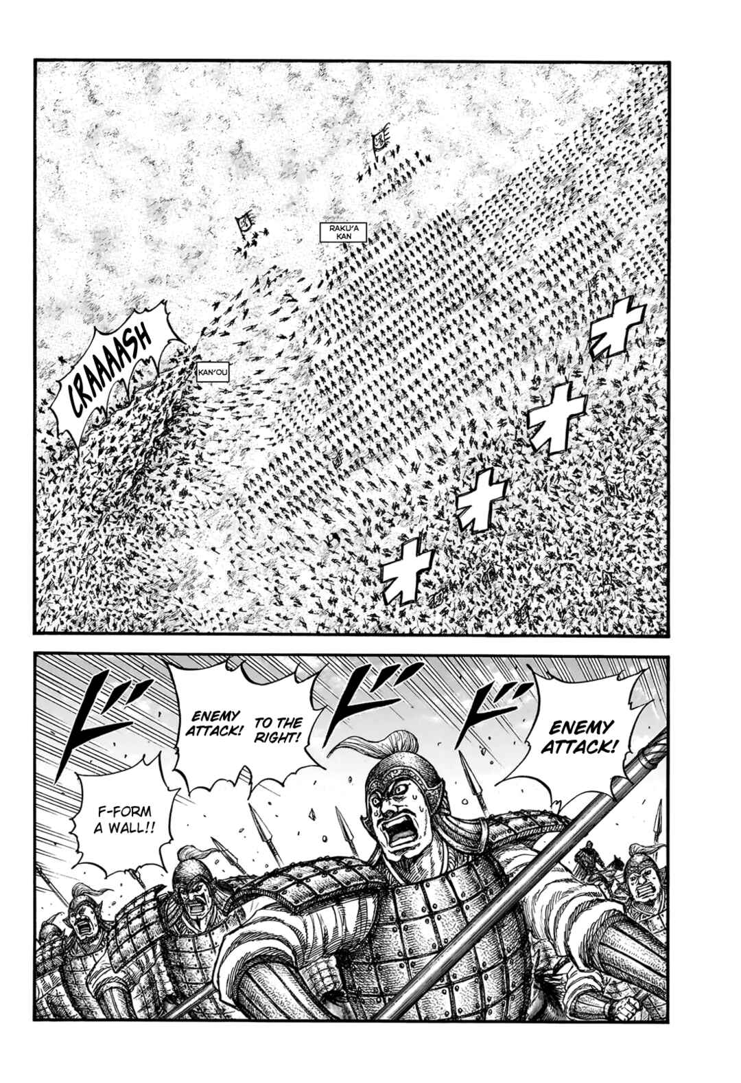 Chapter 828 - Page 4