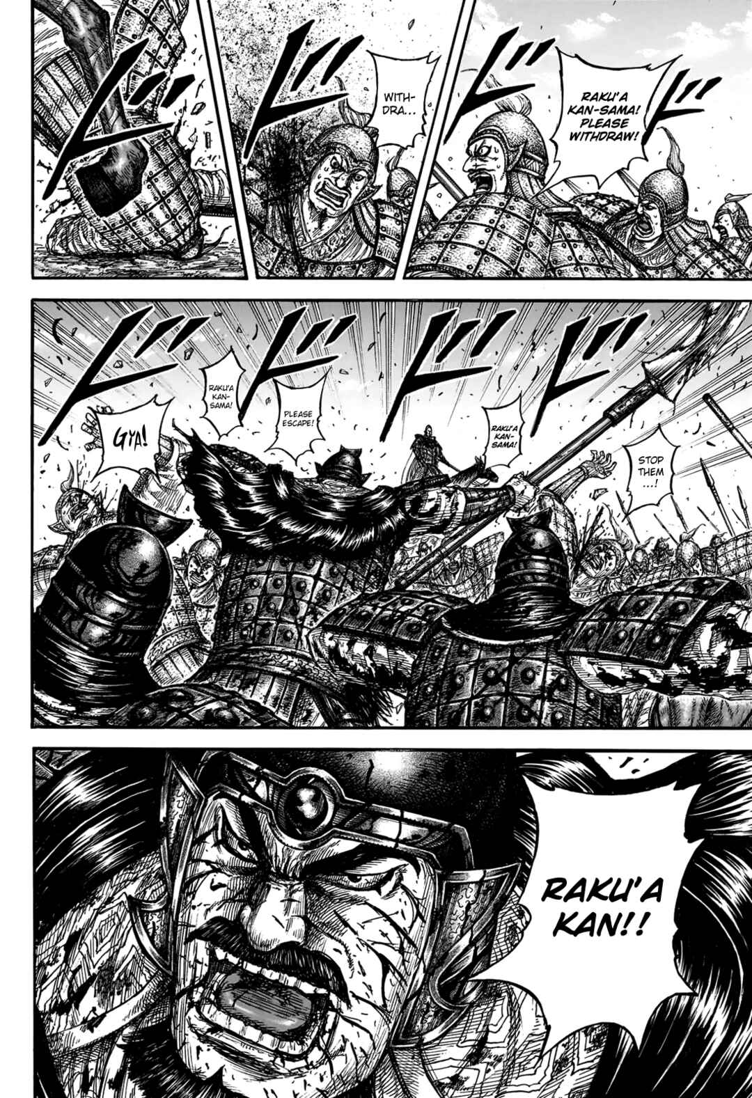 Chapter 828 - Page 6