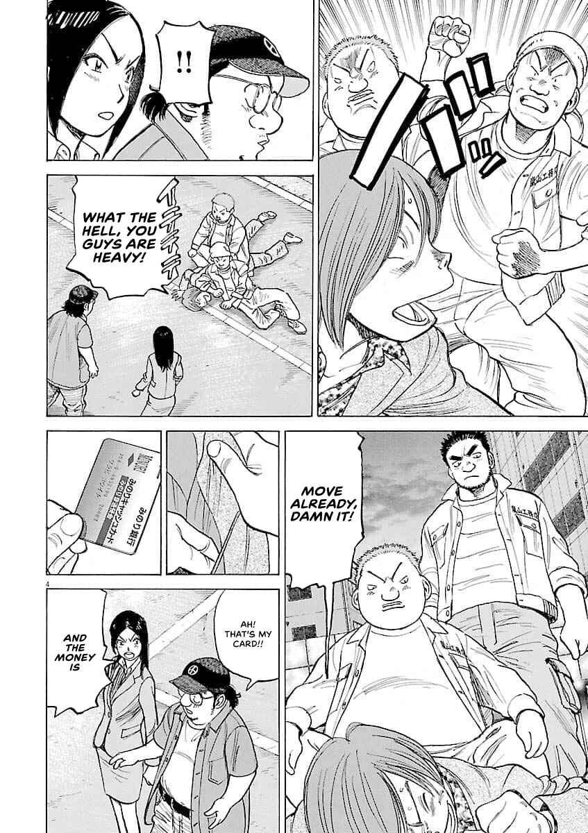 Chapter 197 - Page 5