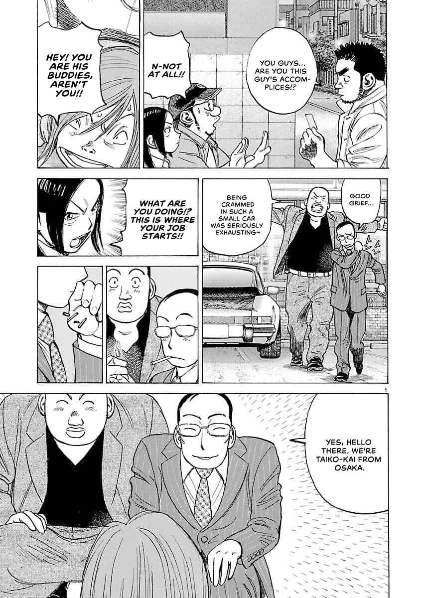 Chapter 197 - Page 6