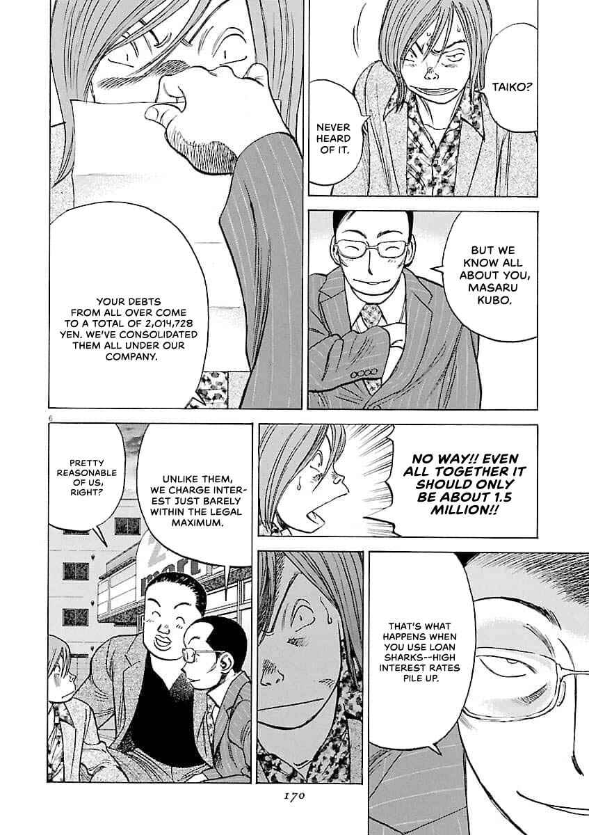 Chapter 197 - Page 7
