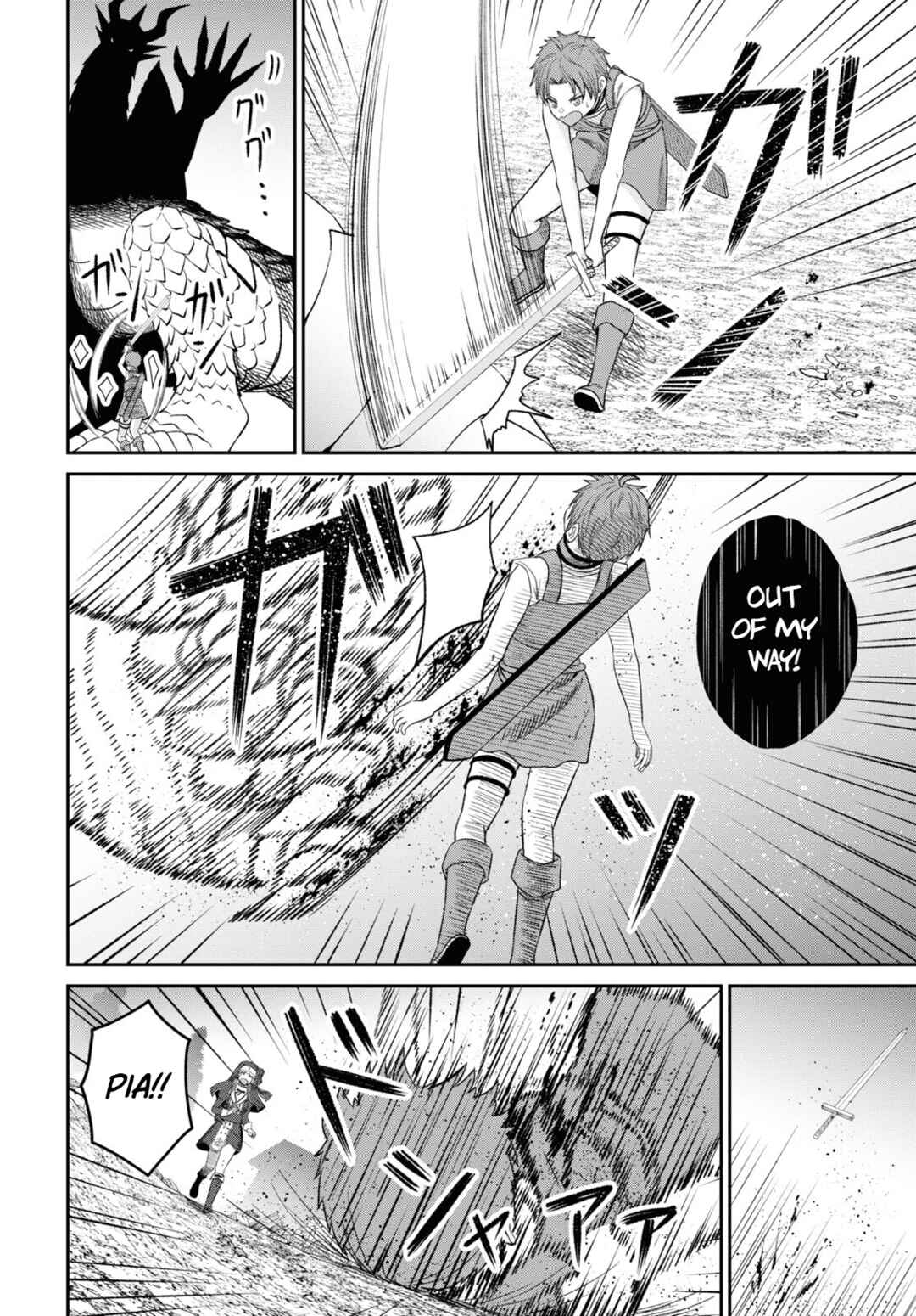 Chapter 20 - Page 25