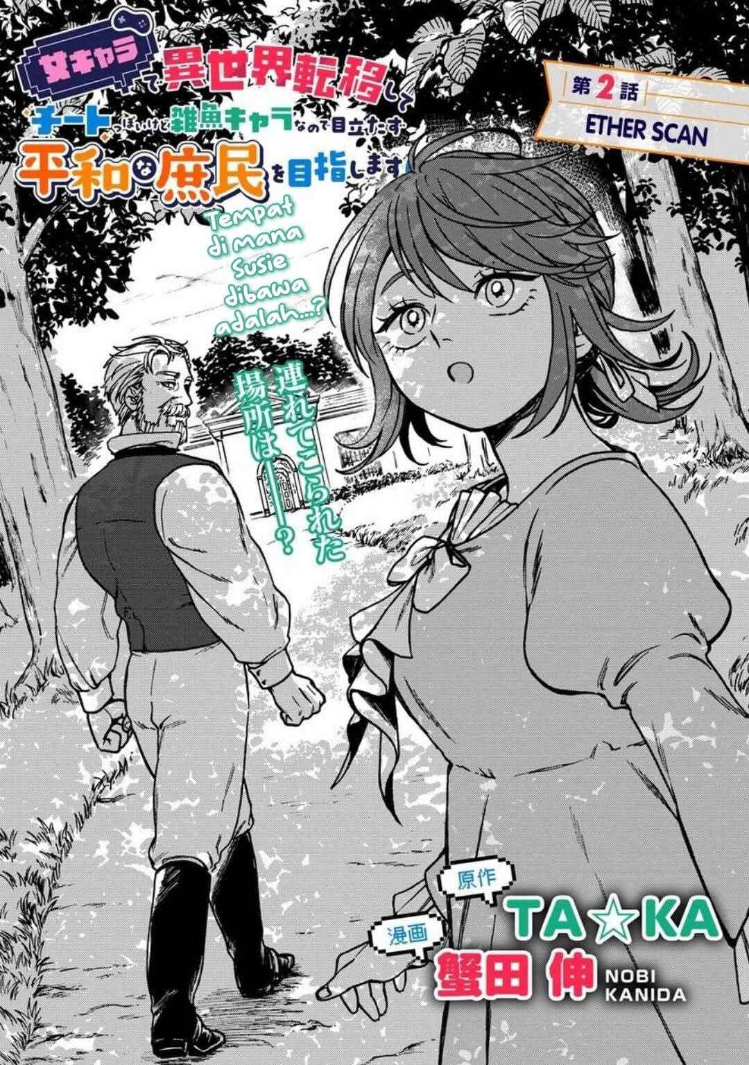 Chapter 2.1 - Page 1