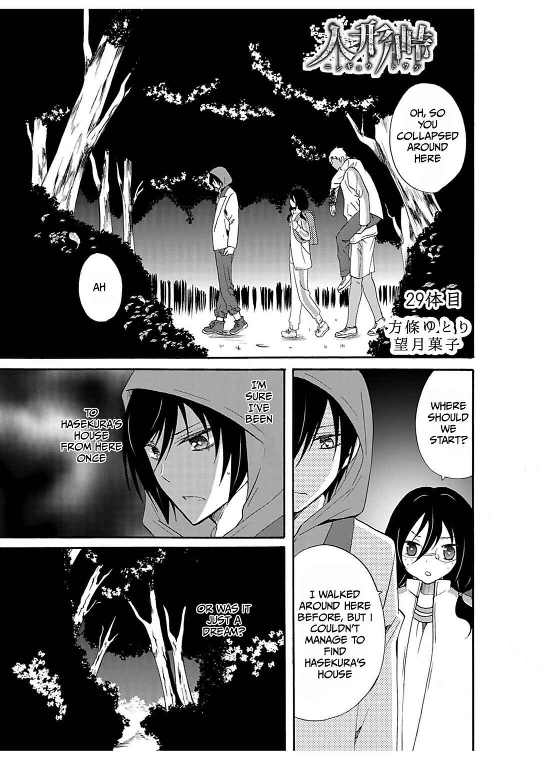 Chapter 29 - Page 2