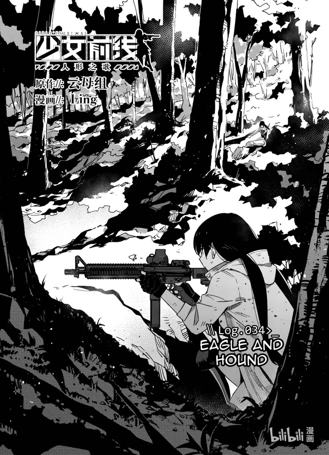 Chapter 34 - Page 1