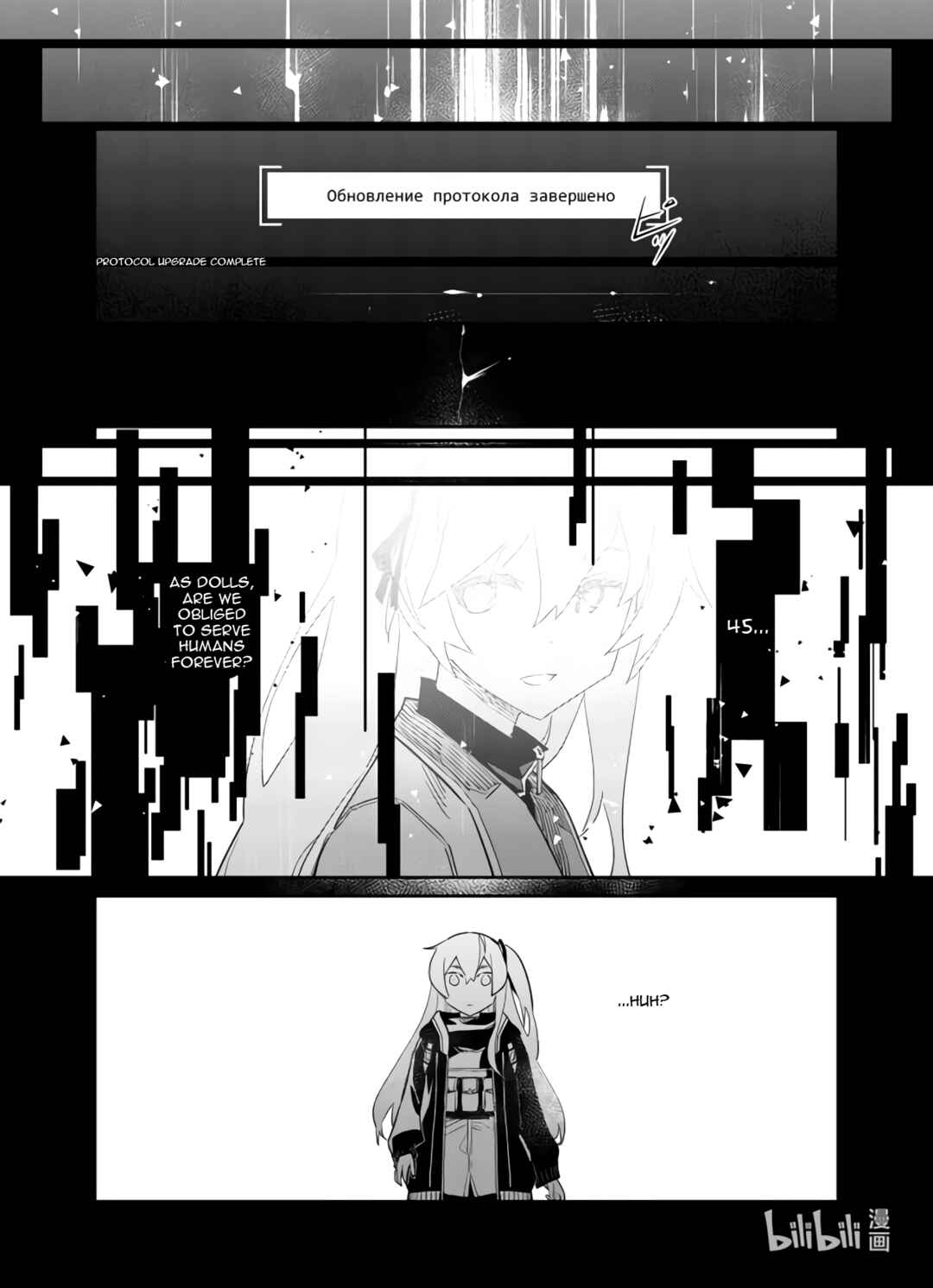 Chapter 34 - Page 22