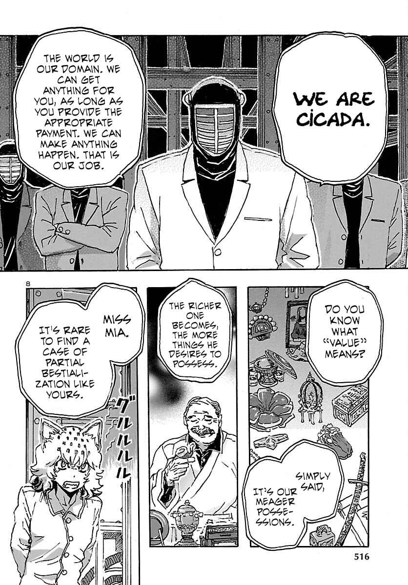 Chapter 33 - Page 7