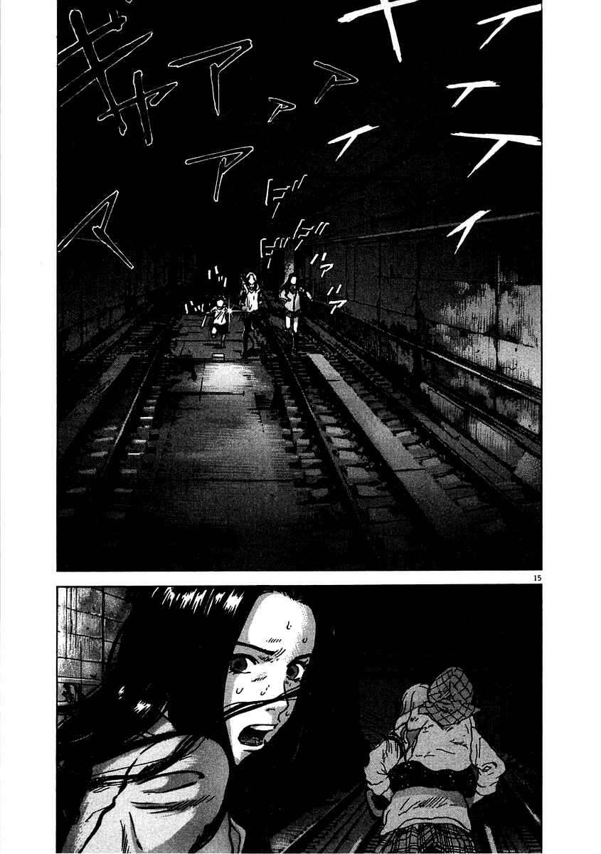 Chapter 12 - Page 13