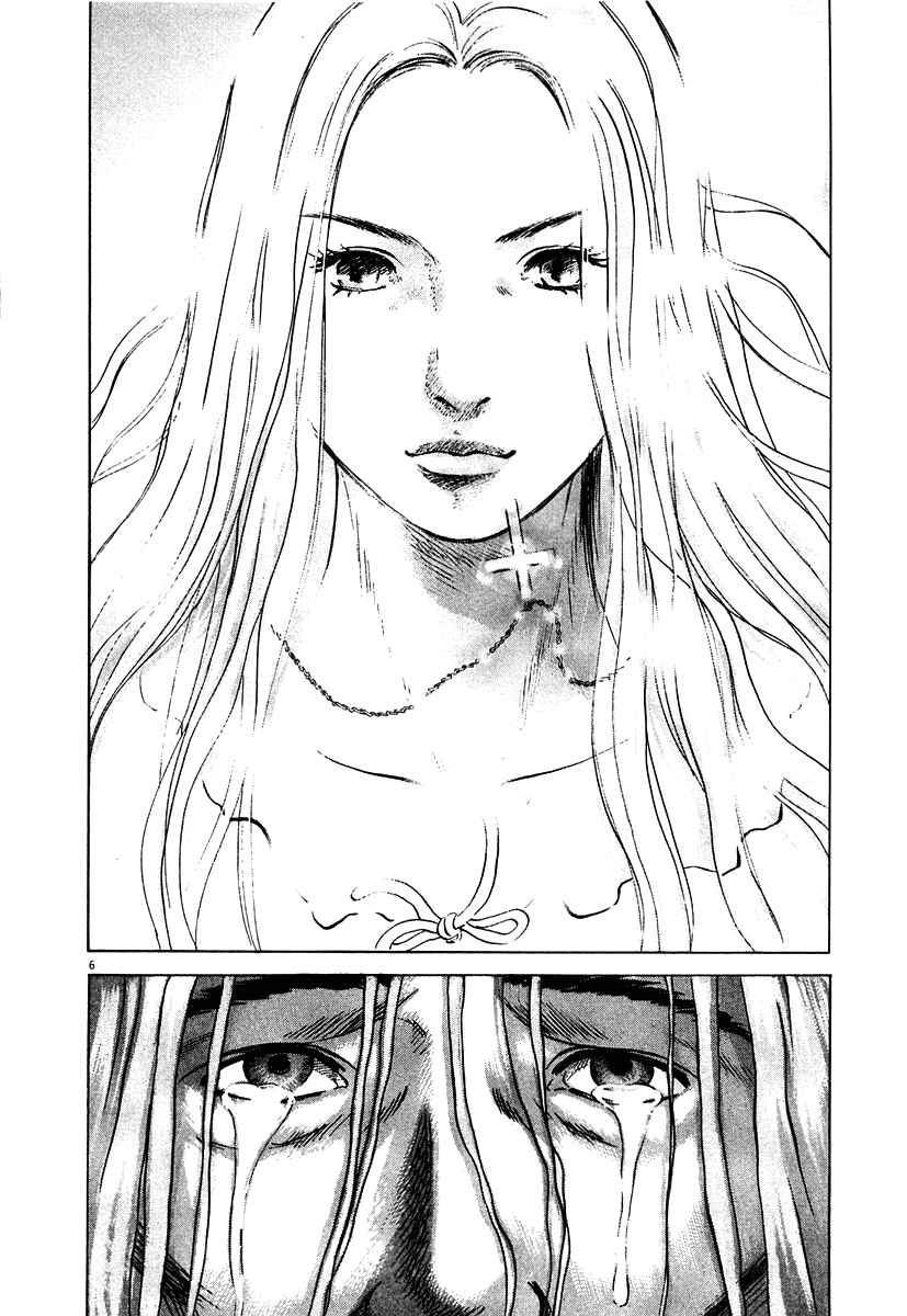 Chapter 12 - Page 6