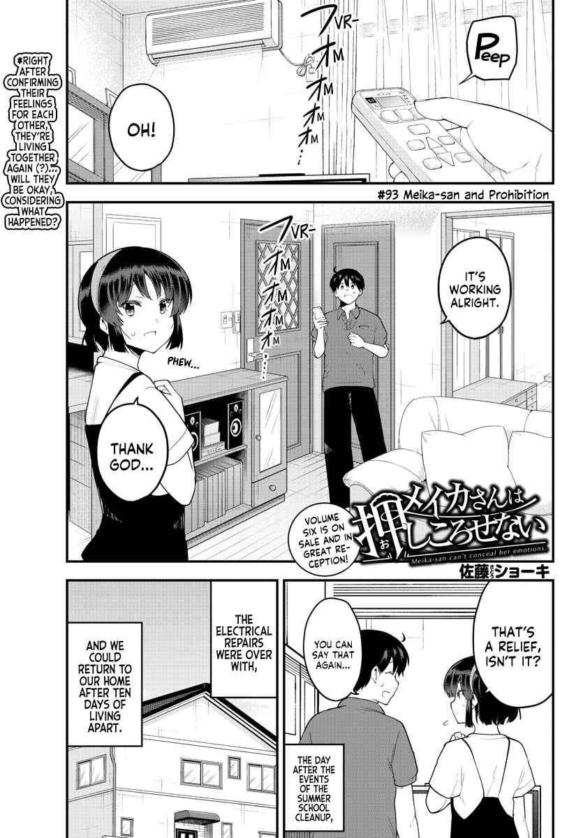 Chapter 93 - Page 1