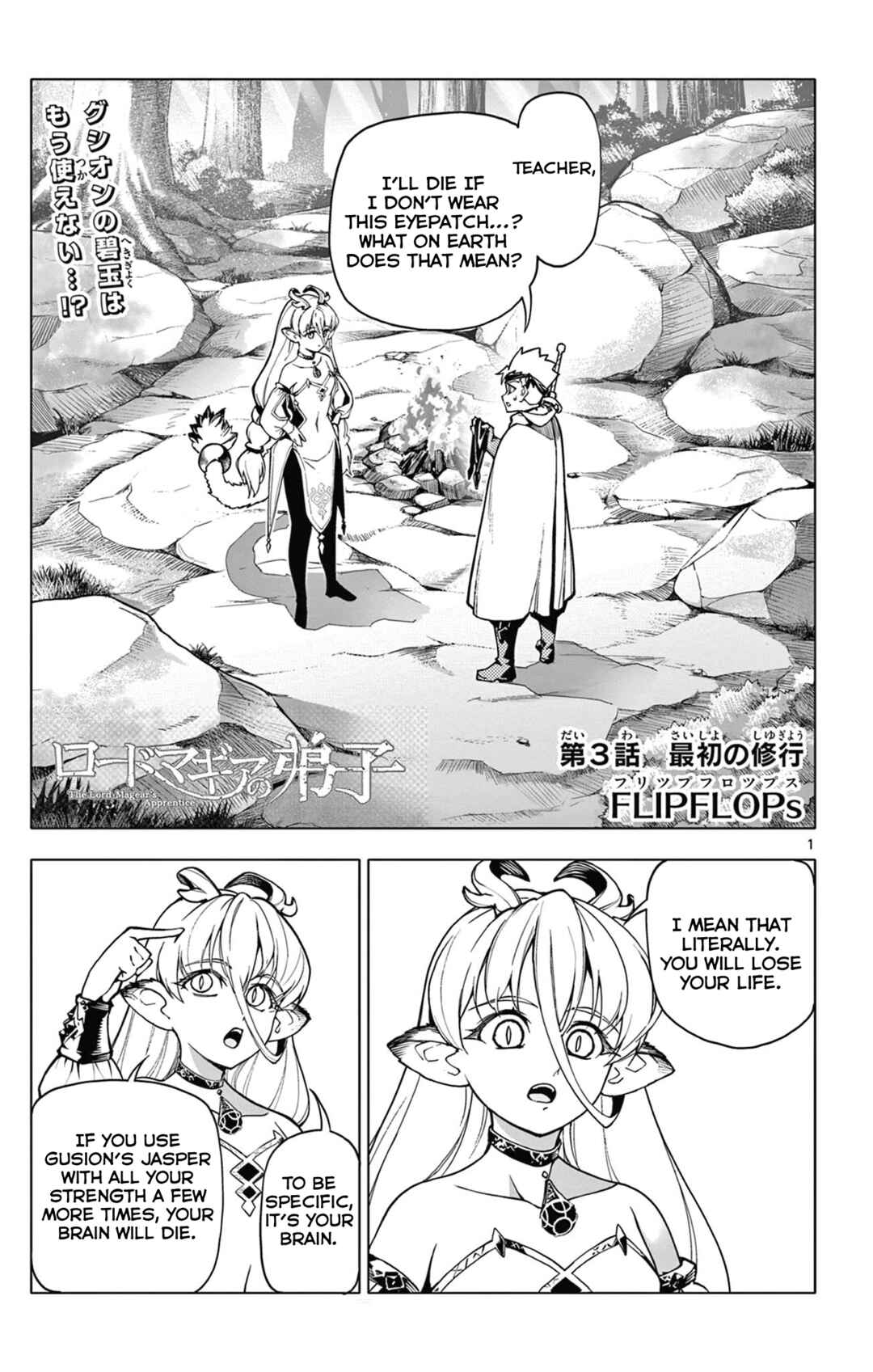 Chapter 3 - Page 1